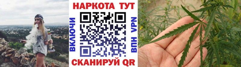 Все наркотики Сосновка COCAIN МЕФ СК Конопля Гашиш