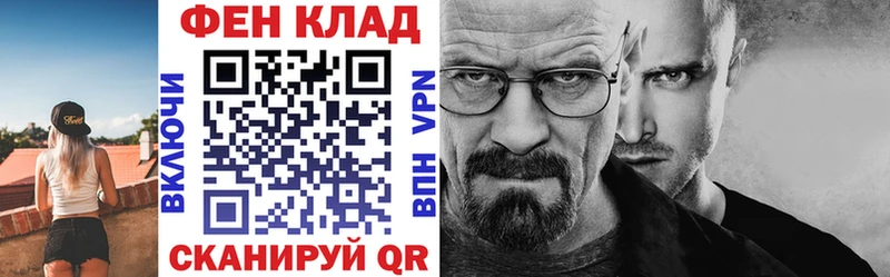 купить закладку Сосновка АМФ Premium