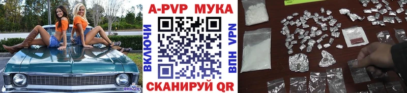 Alfa_PVP Crystall  где купить наркотик  Сосновка 