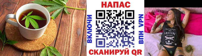 Печенье с ТГК конопля  Сосновка 