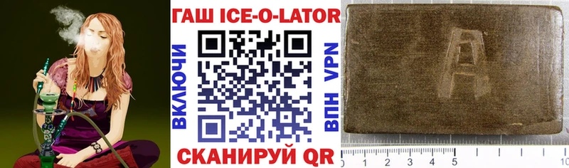купить наркоту  Сосновка  ГАШ индика сатива 
