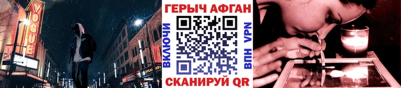 цены   даркнет Telegram  гидра сайт  ГЕРОИН герыч  Сосновка 