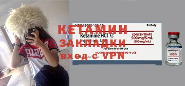 мяу мяу кристалл Алексин