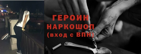 мяу мяу кристалл Алексин