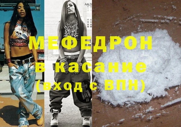 мяу мяу кристалл Алексин