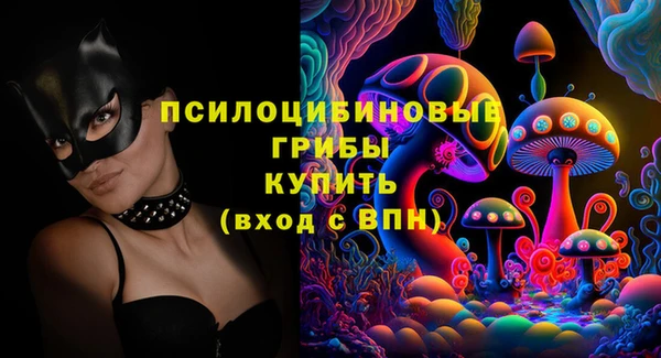 мяу мяу кристалл Алексин