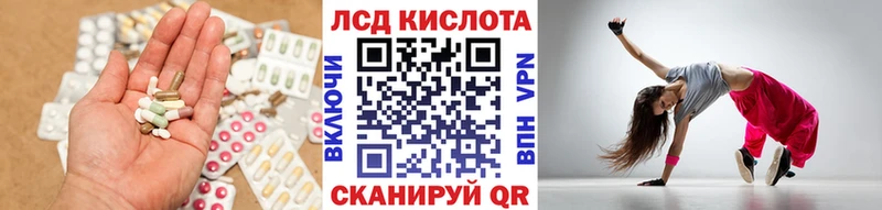 наркошоп  Сосновка  Лсд 25 экстази ecstasy 