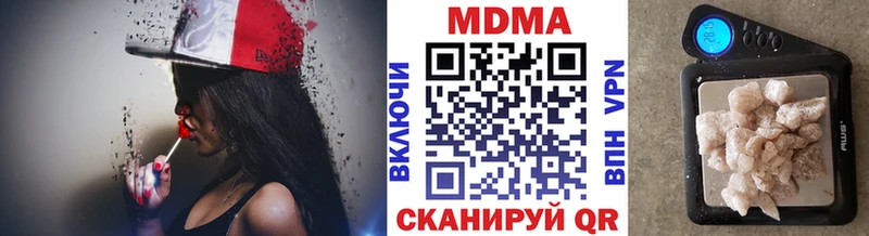 MDMA crystal  наркошоп  Сосновка 