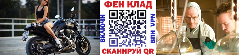 Первитин Декстрометамфетамин 99.9% Сосновка