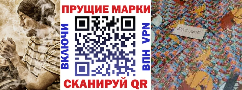 продажа наркотиков Сосновка Наркотические марки 1,5мг