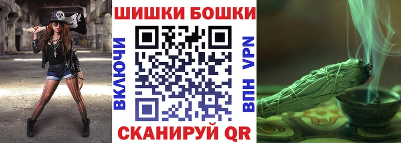 ОМГ ОМГ ССЫЛКА купить наркотики сайты сайты даркнета телеграм Бошки марихуана Amnesia Сосновка